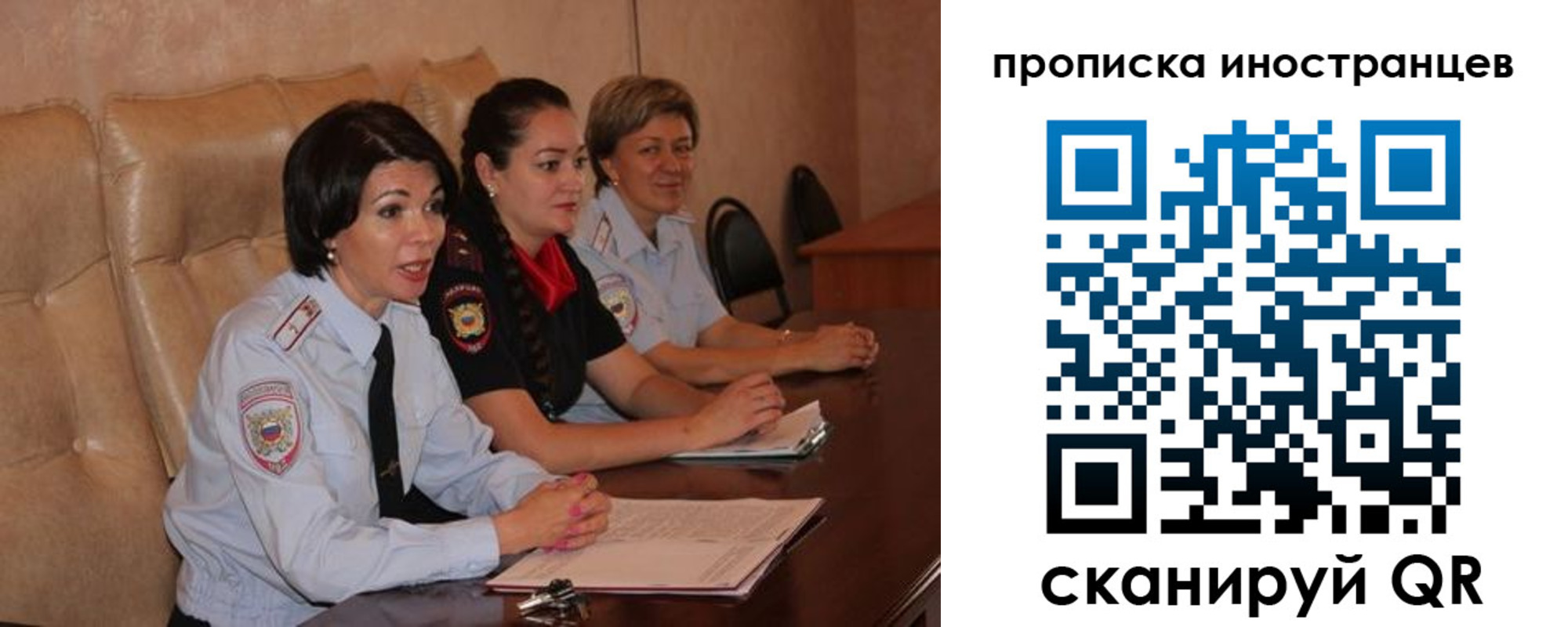 прописка для работы в Вельске