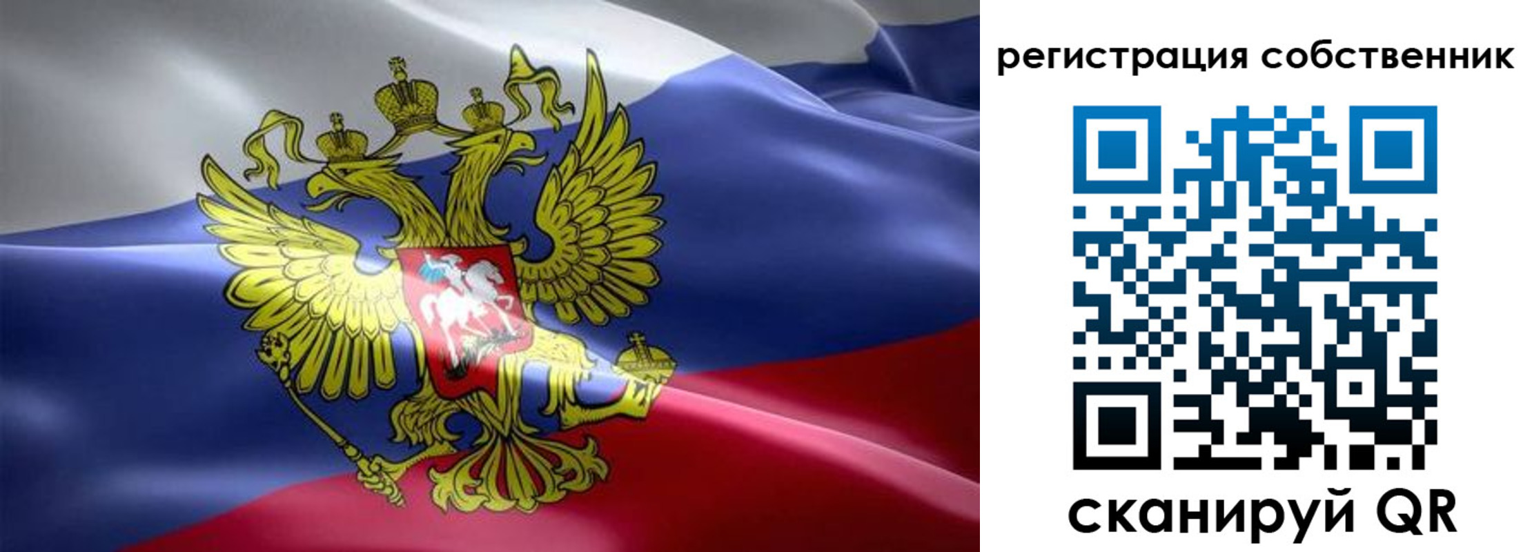прописка для работы в Вельске